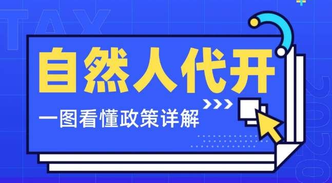 工商注冊,代理記賬,企業(yè)稅籌,審計(jì)報(bào)告,資質(zhì)代辦