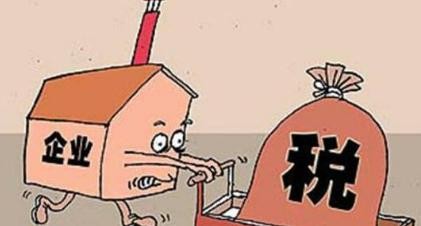 工商注冊(cè),代理記賬,企業(yè)稅籌,審計(jì)報(bào)告,資質(zhì)代辦