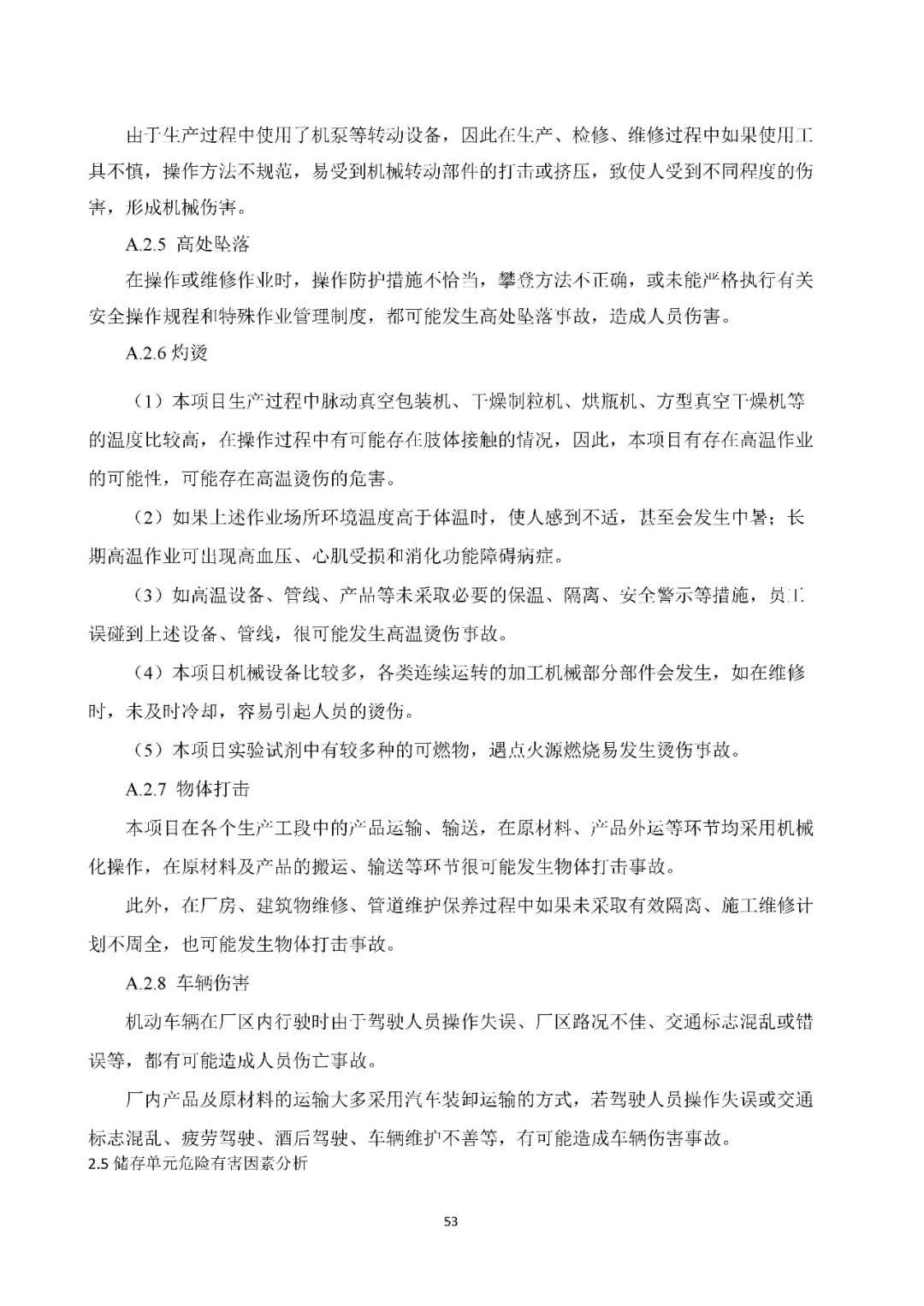 工商注冊(cè),代理記賬,企業(yè)稅籌,審計(jì)報(bào)告,資質(zhì)代辦