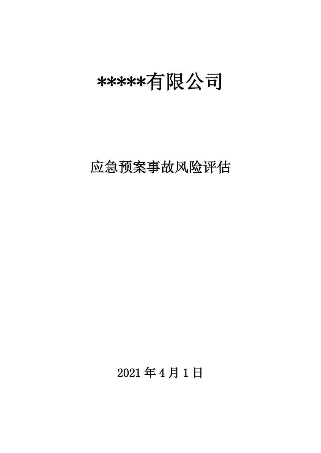 工商注冊(cè),代理記賬,企業(yè)稅籌,審計(jì)報(bào)告,資質(zhì)代辦