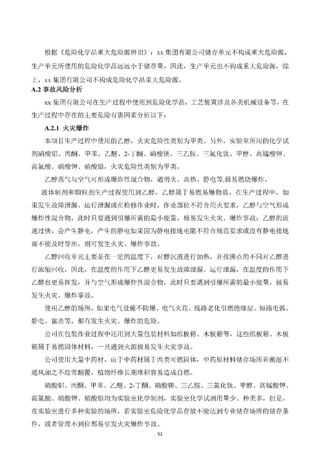 工商注冊(cè),代理記賬,企業(yè)稅籌,審計(jì)報(bào)告,資質(zhì)代辦