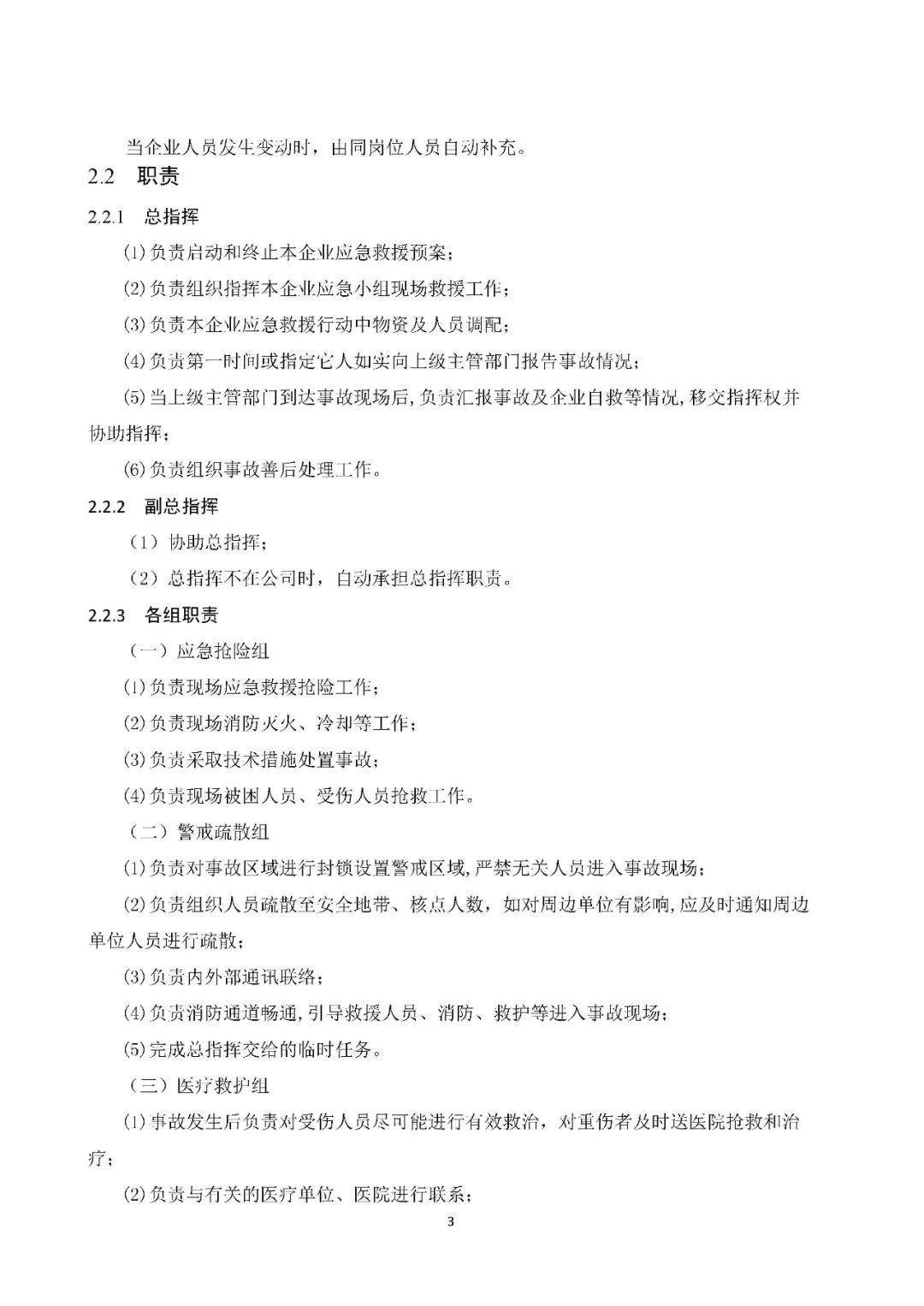 工商注冊(cè),代理記賬,企業(yè)稅籌,審計(jì)報(bào)告,資質(zhì)代辦