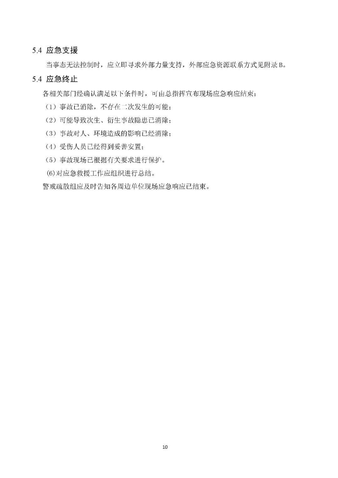 工商注冊(cè),代理記賬,企業(yè)稅籌,審計(jì)報(bào)告,資質(zhì)代辦