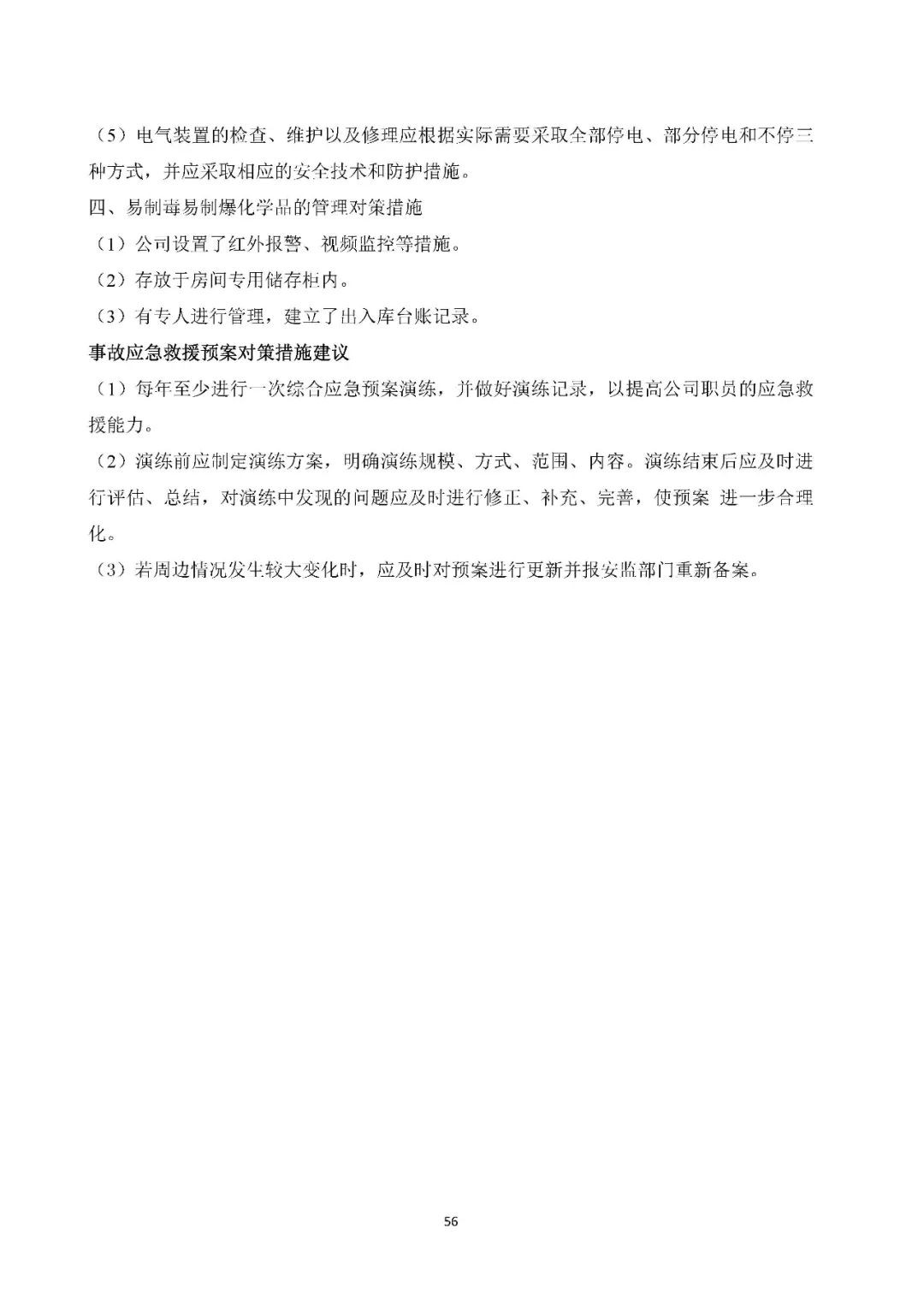 工商注冊(cè),代理記賬,企業(yè)稅籌,審計(jì)報(bào)告,資質(zhì)代辦
