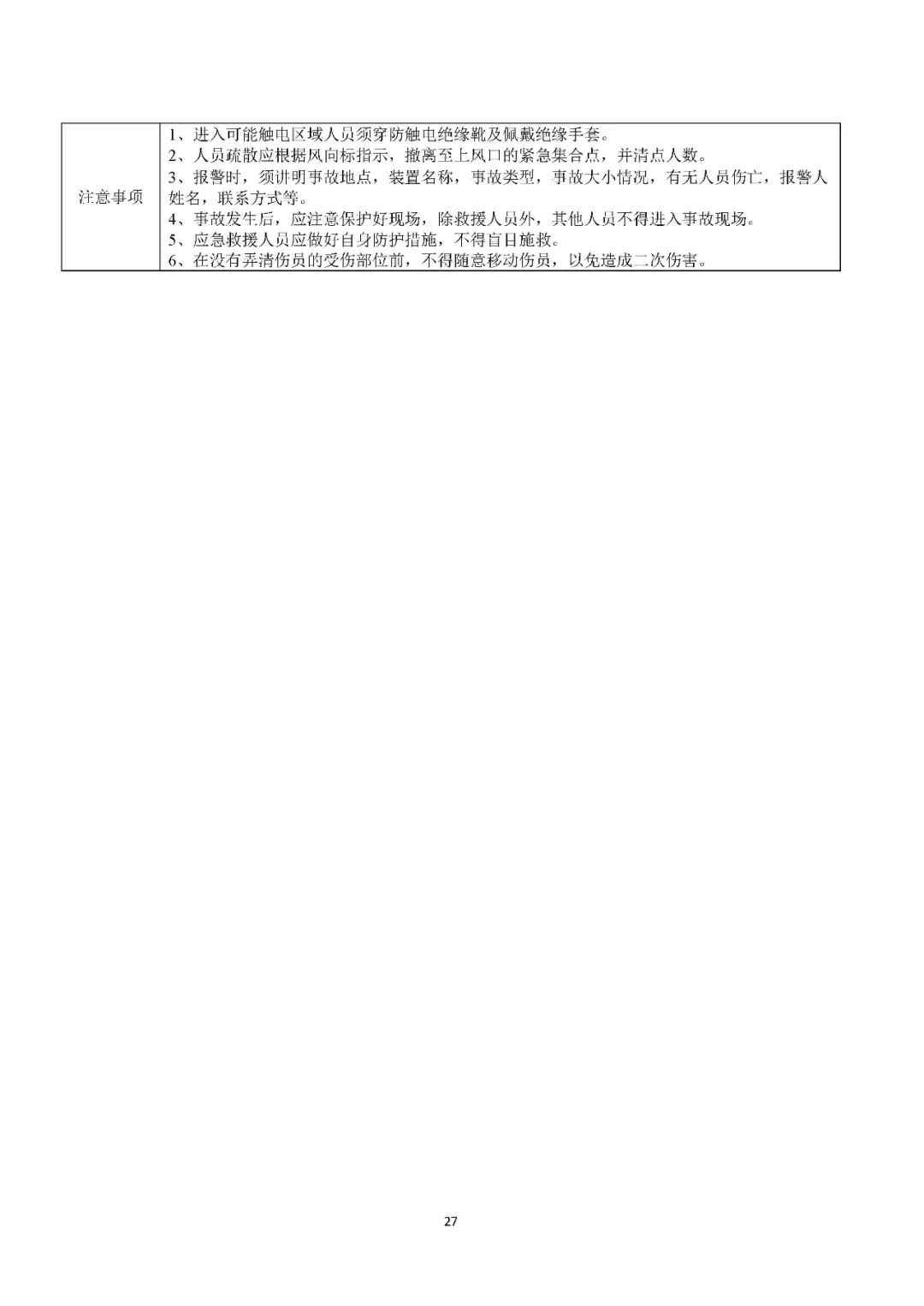 工商注冊(cè),代理記賬,企業(yè)稅籌,審計(jì)報(bào)告,資質(zhì)代辦