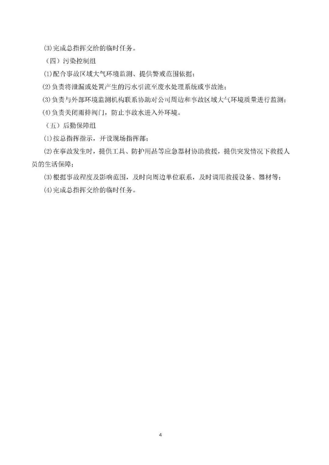 工商注冊(cè),代理記賬,企業(yè)稅籌,審計(jì)報(bào)告,資質(zhì)代辦