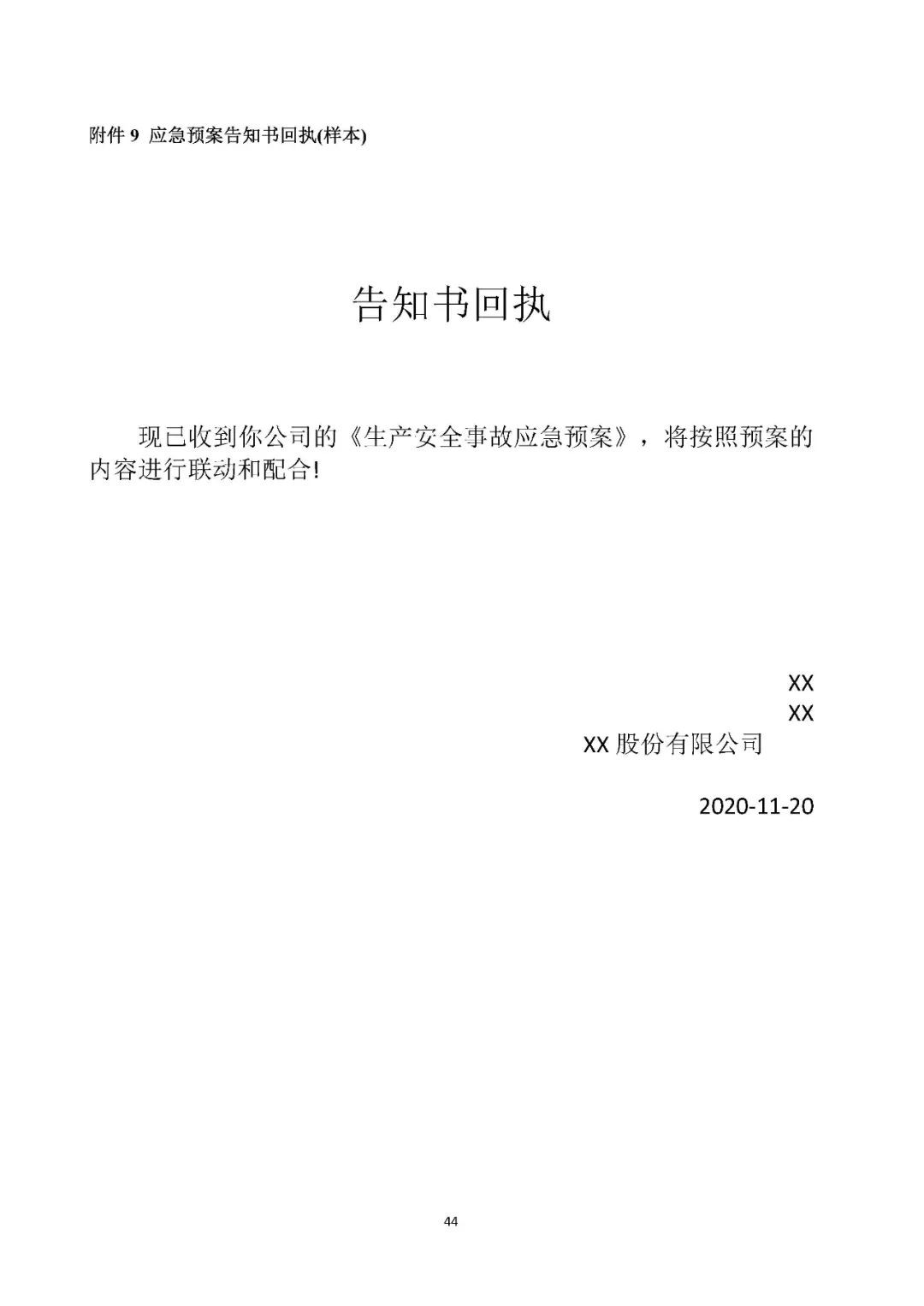 工商注冊(cè),代理記賬,企業(yè)稅籌,審計(jì)報(bào)告,資質(zhì)代辦