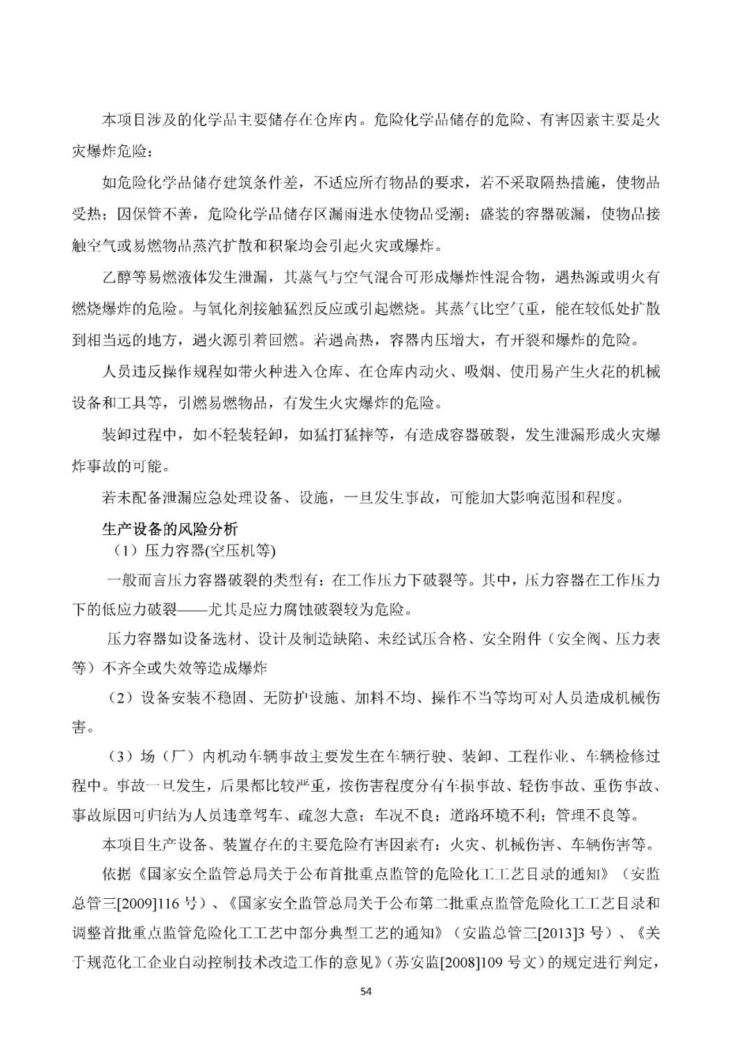 工商注冊(cè),代理記賬,企業(yè)稅籌,審計(jì)報(bào)告,資質(zhì)代辦