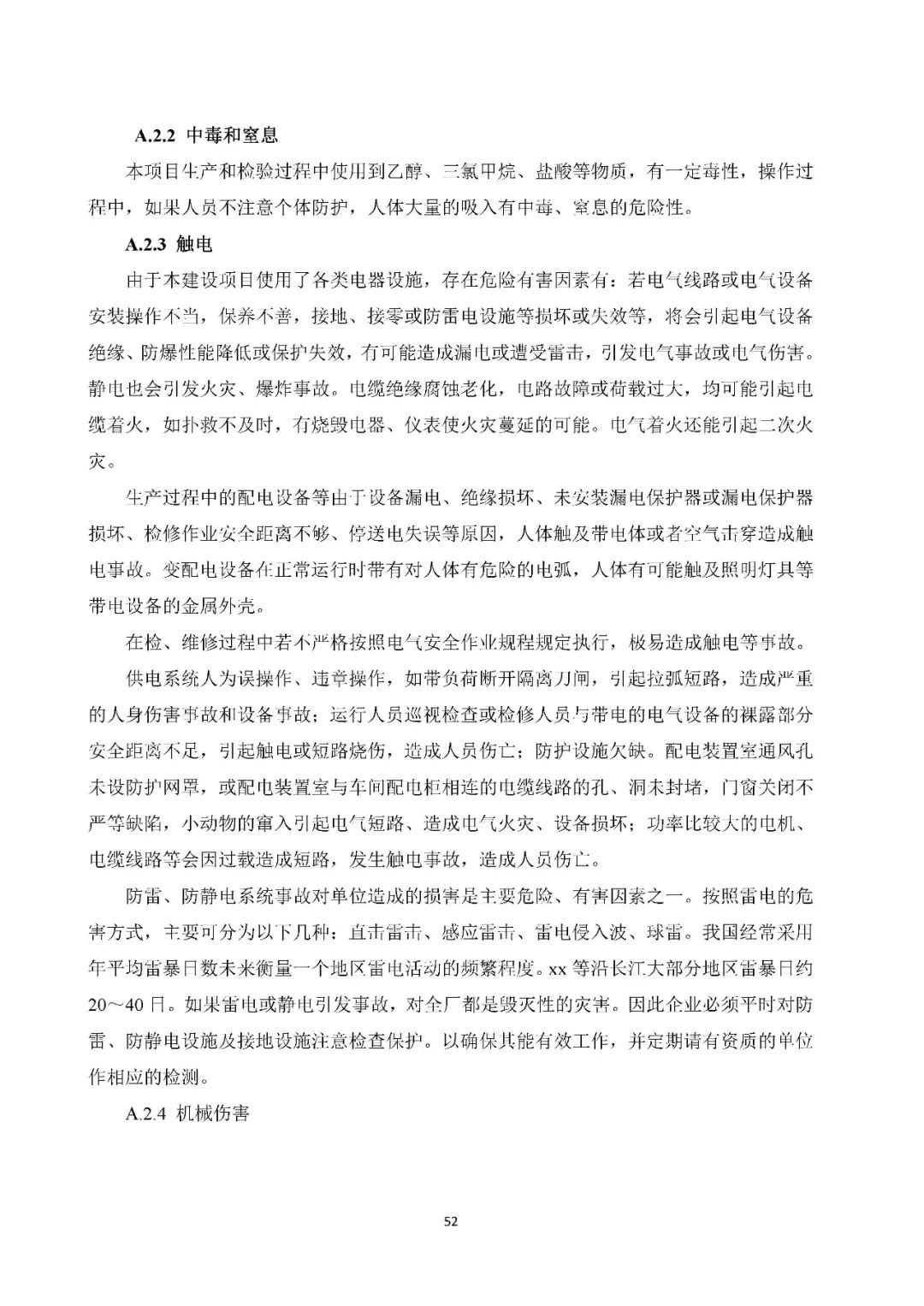 工商注冊(cè),代理記賬,企業(yè)稅籌,審計(jì)報(bào)告,資質(zhì)代辦