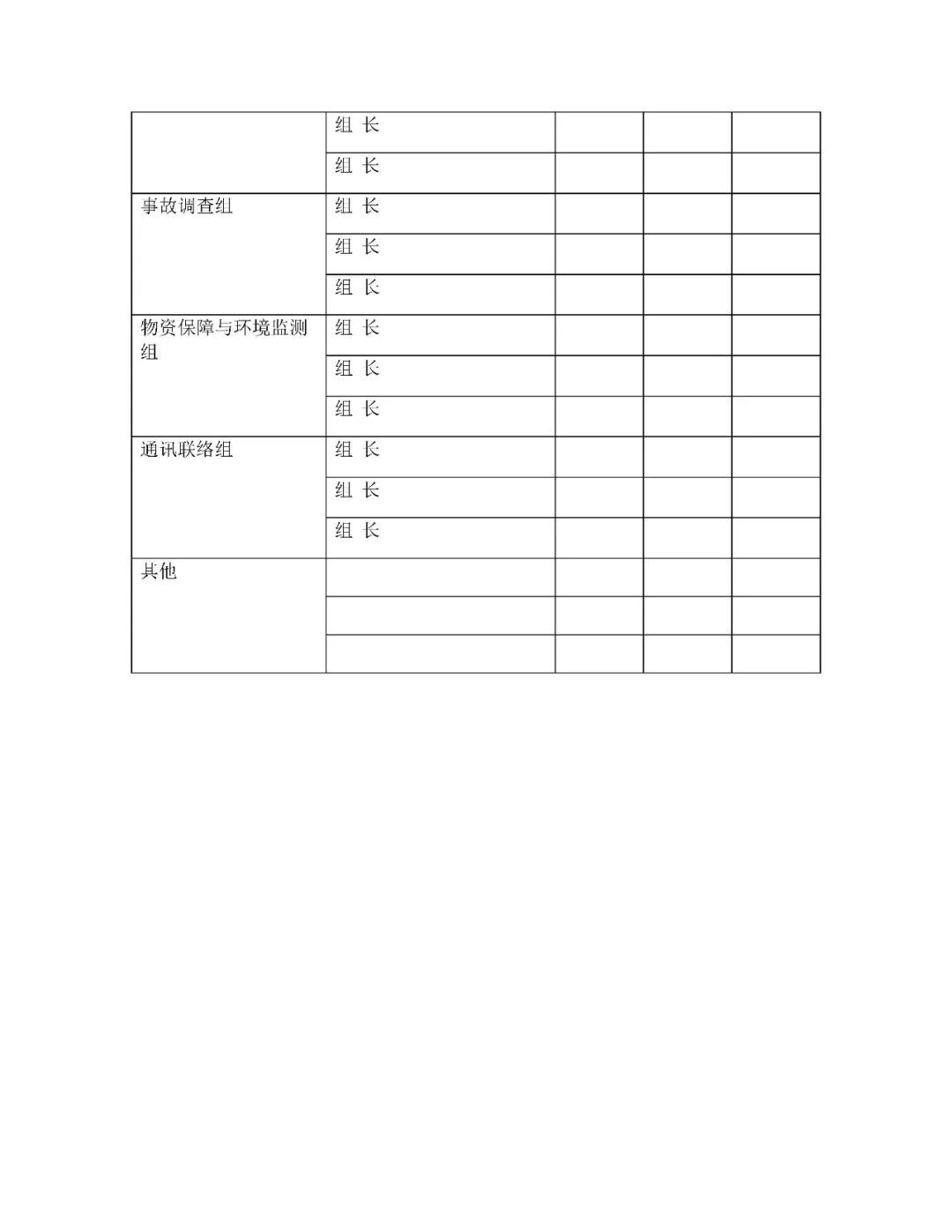 工商注冊(cè),代理記賬,企業(yè)稅籌,審計(jì)報(bào)告,資質(zhì)代辦