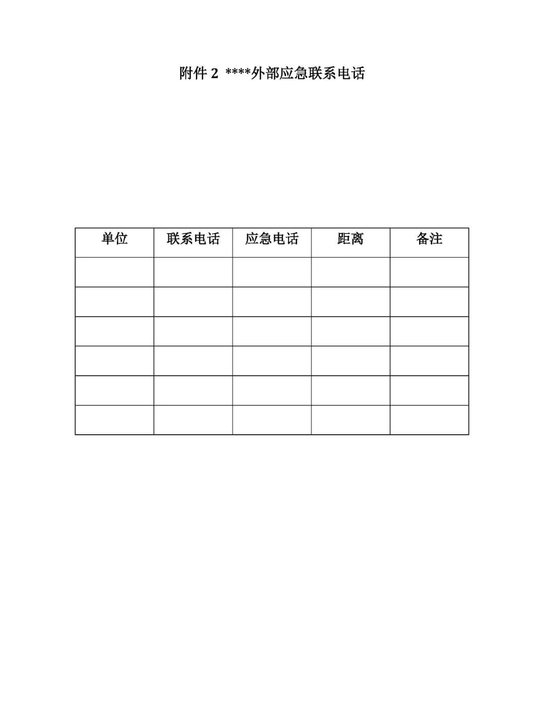 工商注冊(cè),代理記賬,企業(yè)稅籌,審計(jì)報(bào)告,資質(zhì)代辦