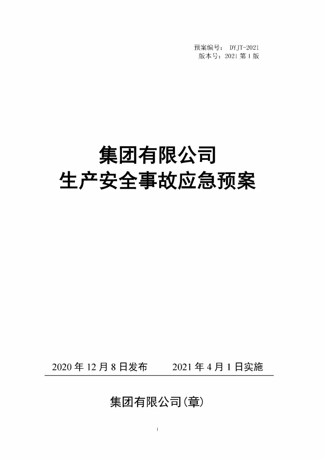 工商注冊(cè),代理記賬,企業(yè)稅籌,審計(jì)報(bào)告,資質(zhì)代辦
