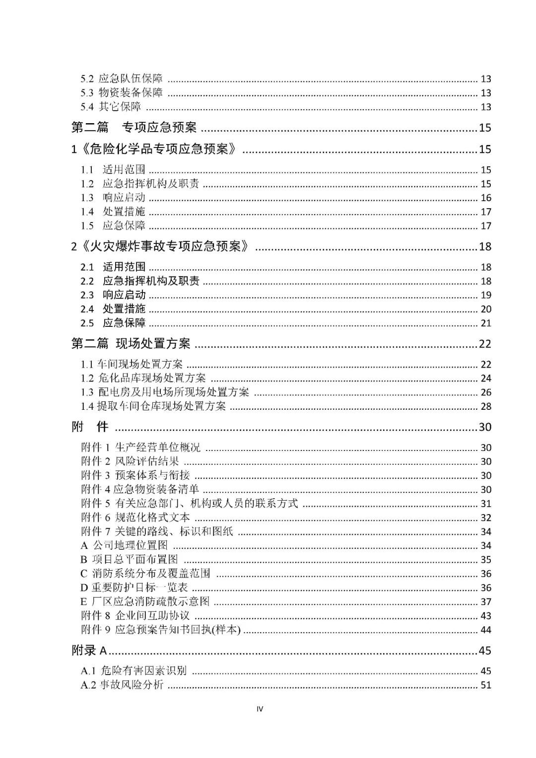 工商注冊(cè),代理記賬,企業(yè)稅籌,審計(jì)報(bào)告,資質(zhì)代辦