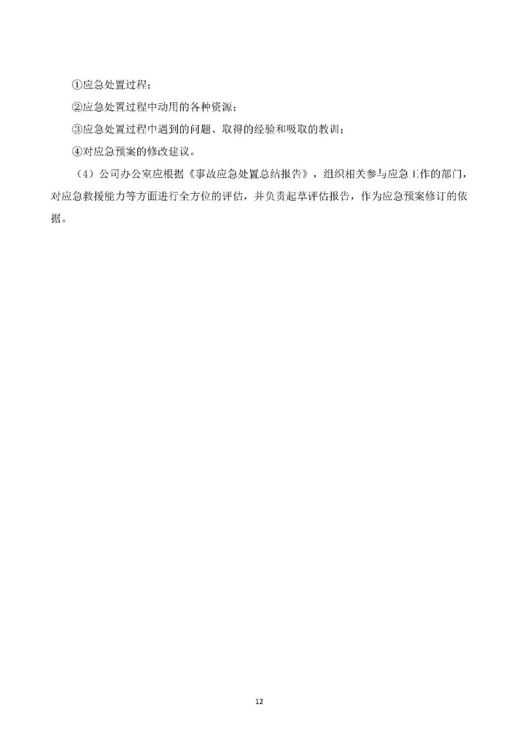 工商注冊(cè),代理記賬,企業(yè)稅籌,審計(jì)報(bào)告,資質(zhì)代辦