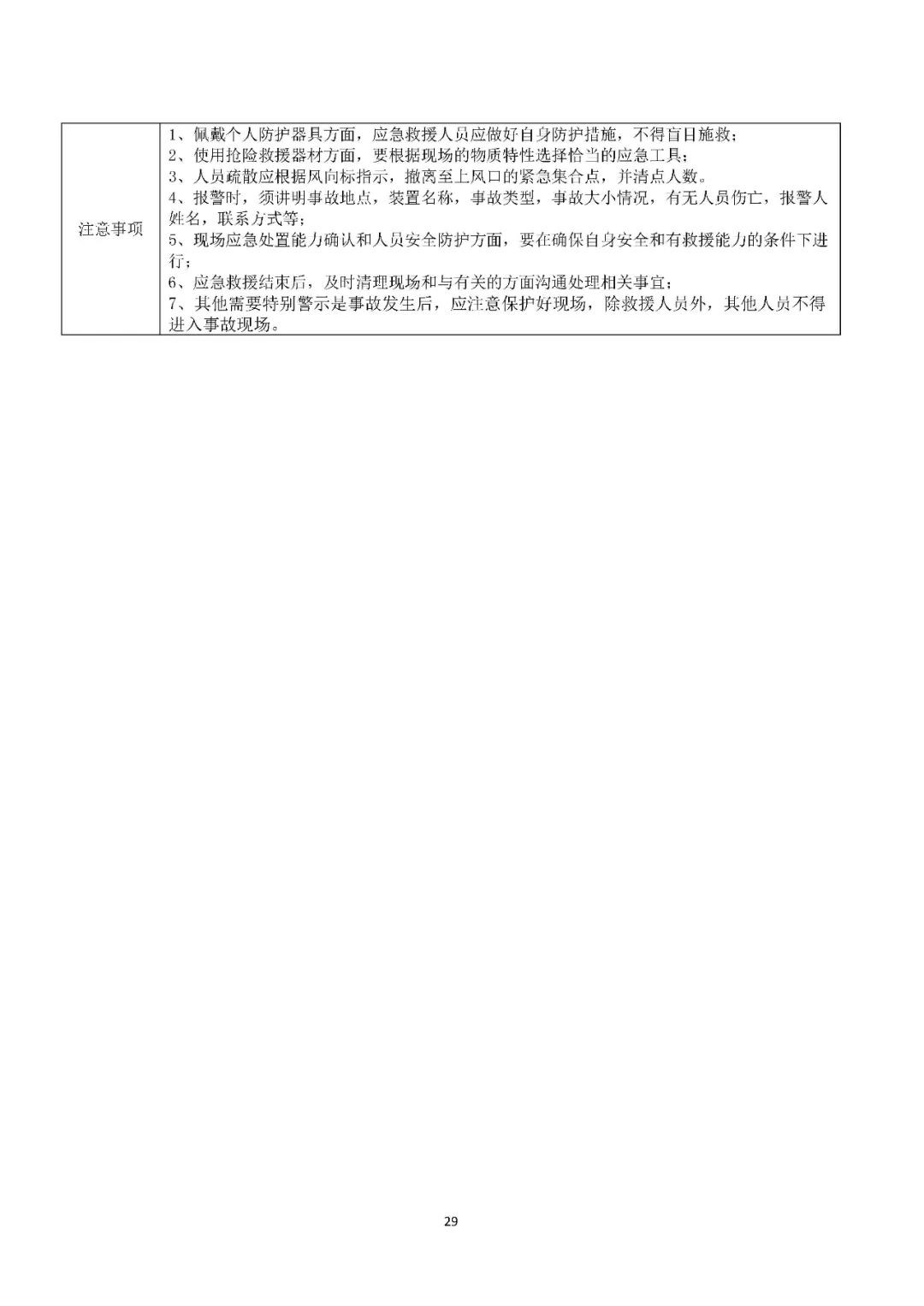 工商注冊(cè),代理記賬,企業(yè)稅籌,審計(jì)報(bào)告,資質(zhì)代辦