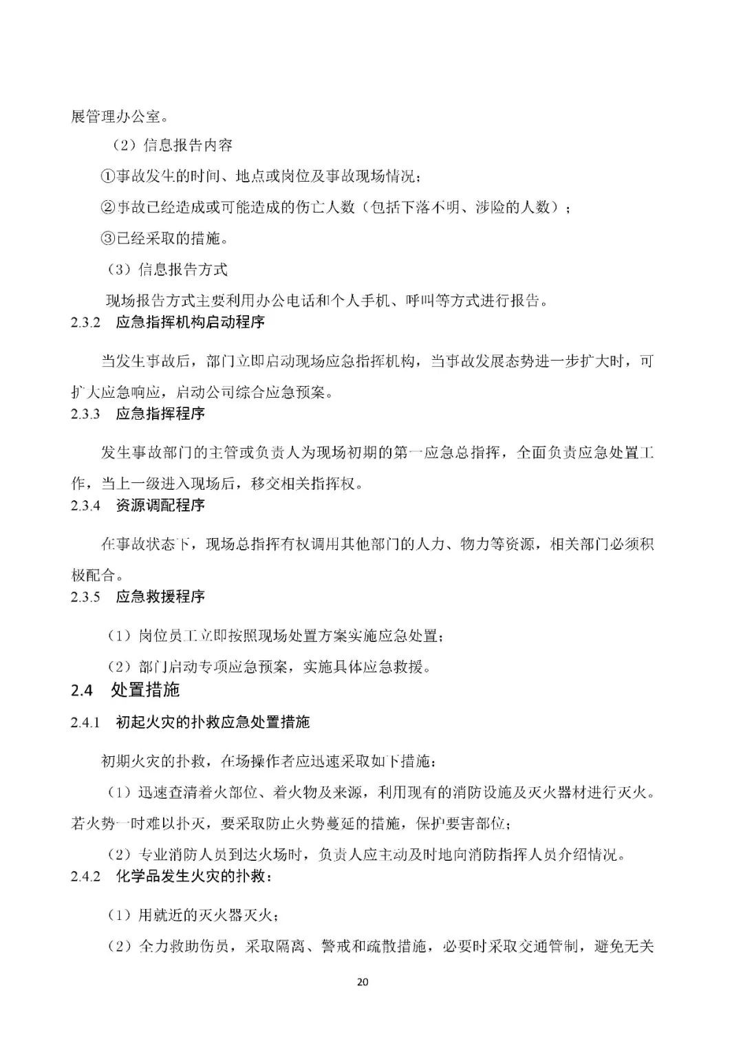 工商注冊(cè),代理記賬,企業(yè)稅籌,審計(jì)報(bào)告,資質(zhì)代辦