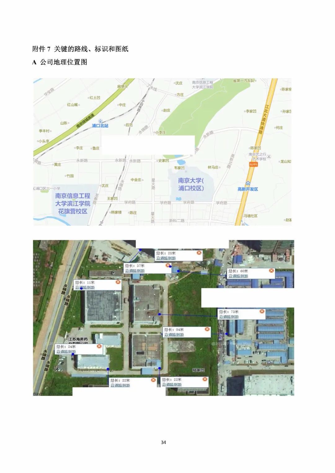 工商注冊(cè),代理記賬,企業(yè)稅籌,審計(jì)報(bào)告,資質(zhì)代辦