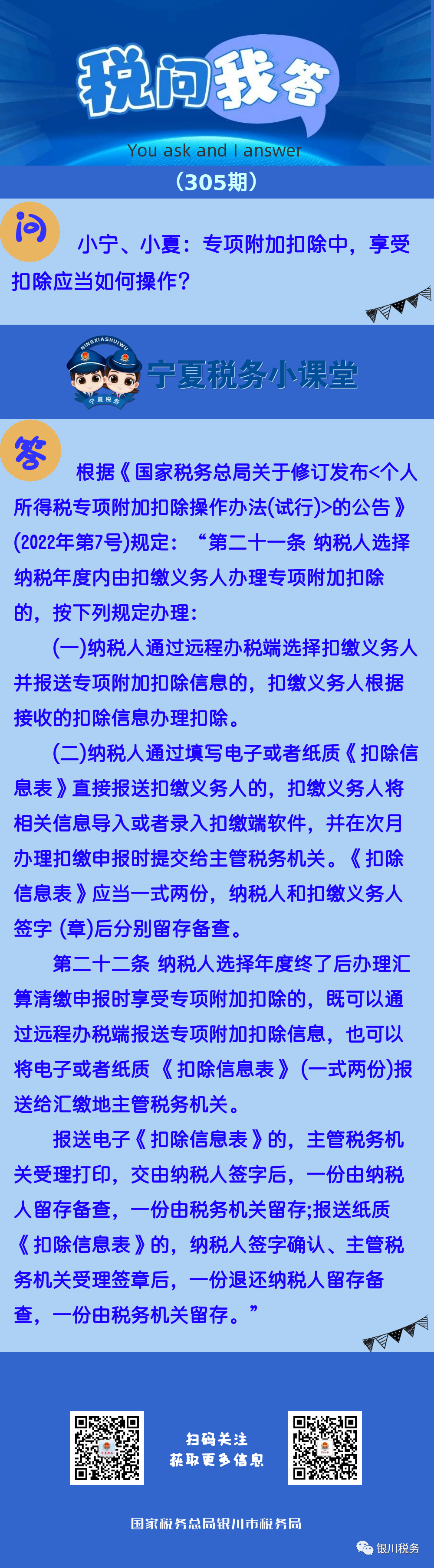 工商注冊(cè),代理記賬,企業(yè)稅籌,審計(jì)報(bào)告,資質(zhì)代辦