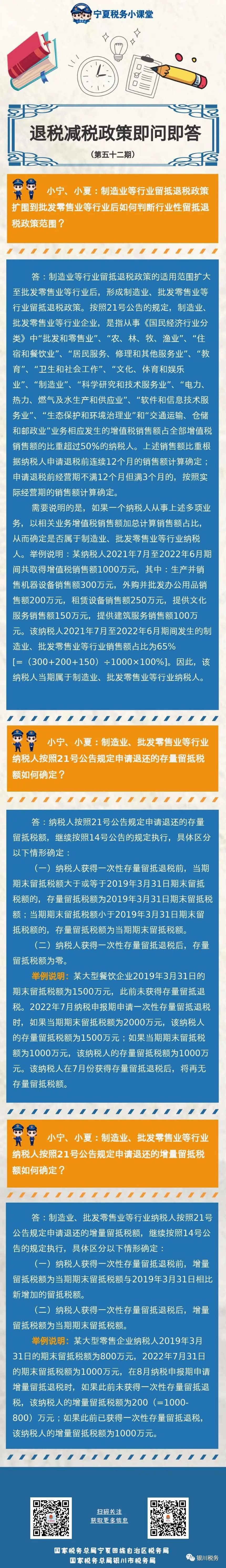 工商注冊,代理記賬,企業(yè)稅籌,審計報告,資質(zhì)代辦