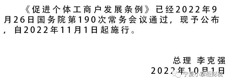 工商注冊,代理記賬,企業(yè)稅籌,審計報告,資質(zhì)代辦