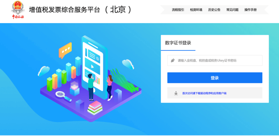 工商注冊,代理記賬,企業(yè)稅籌,審計報告,資質代辦