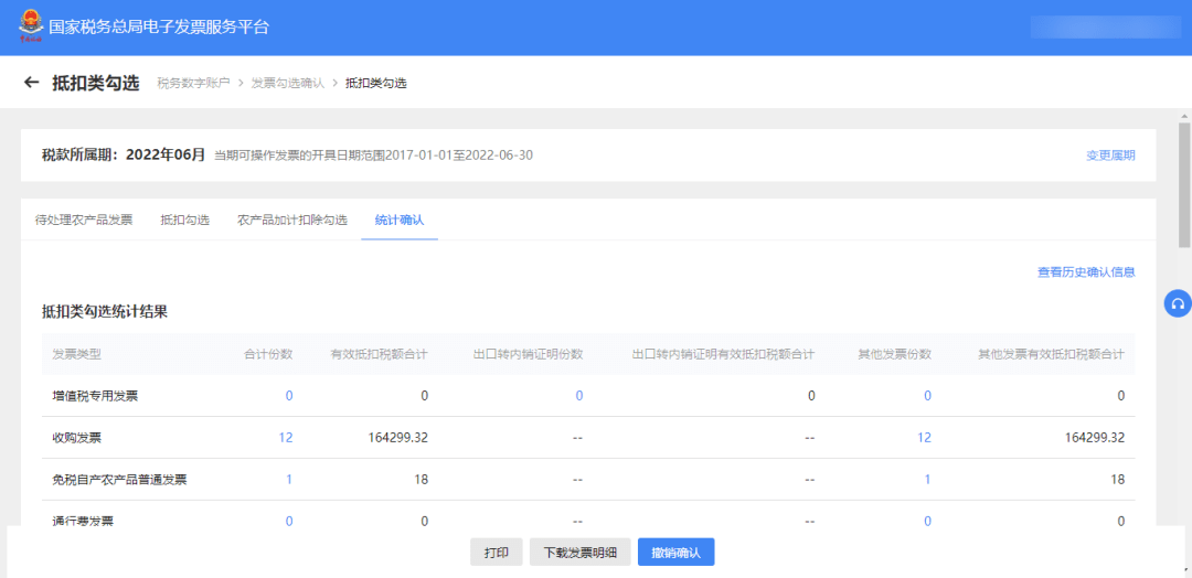工商注冊,代理記賬,企業(yè)稅籌,審計報告,資質代辦