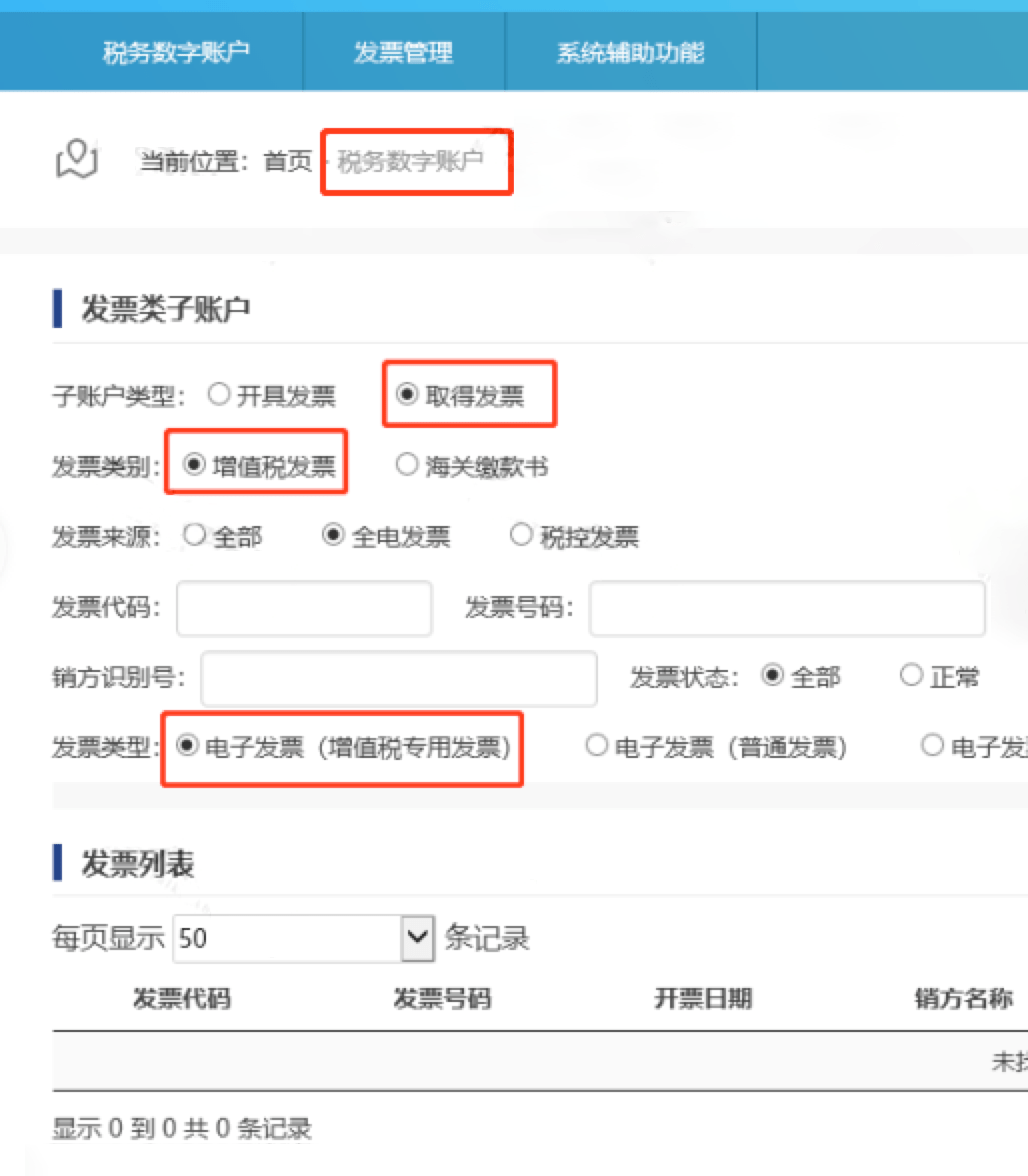 工商注冊,代理記賬,企業(yè)稅籌,審計報告,資質代辦