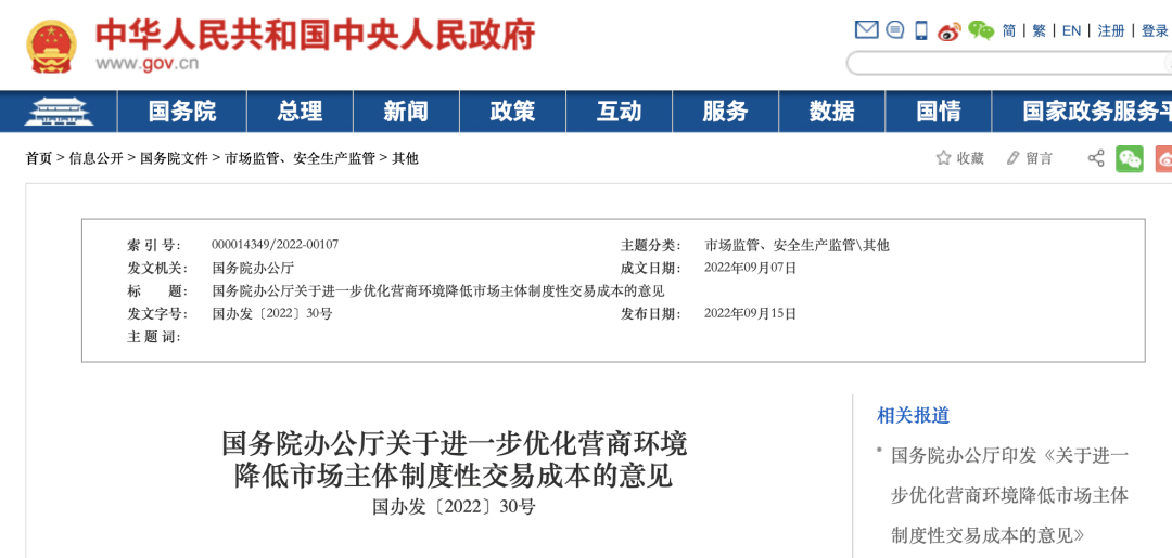 工商注冊,代理記賬,企業(yè)稅籌,審計報告,資質代辦