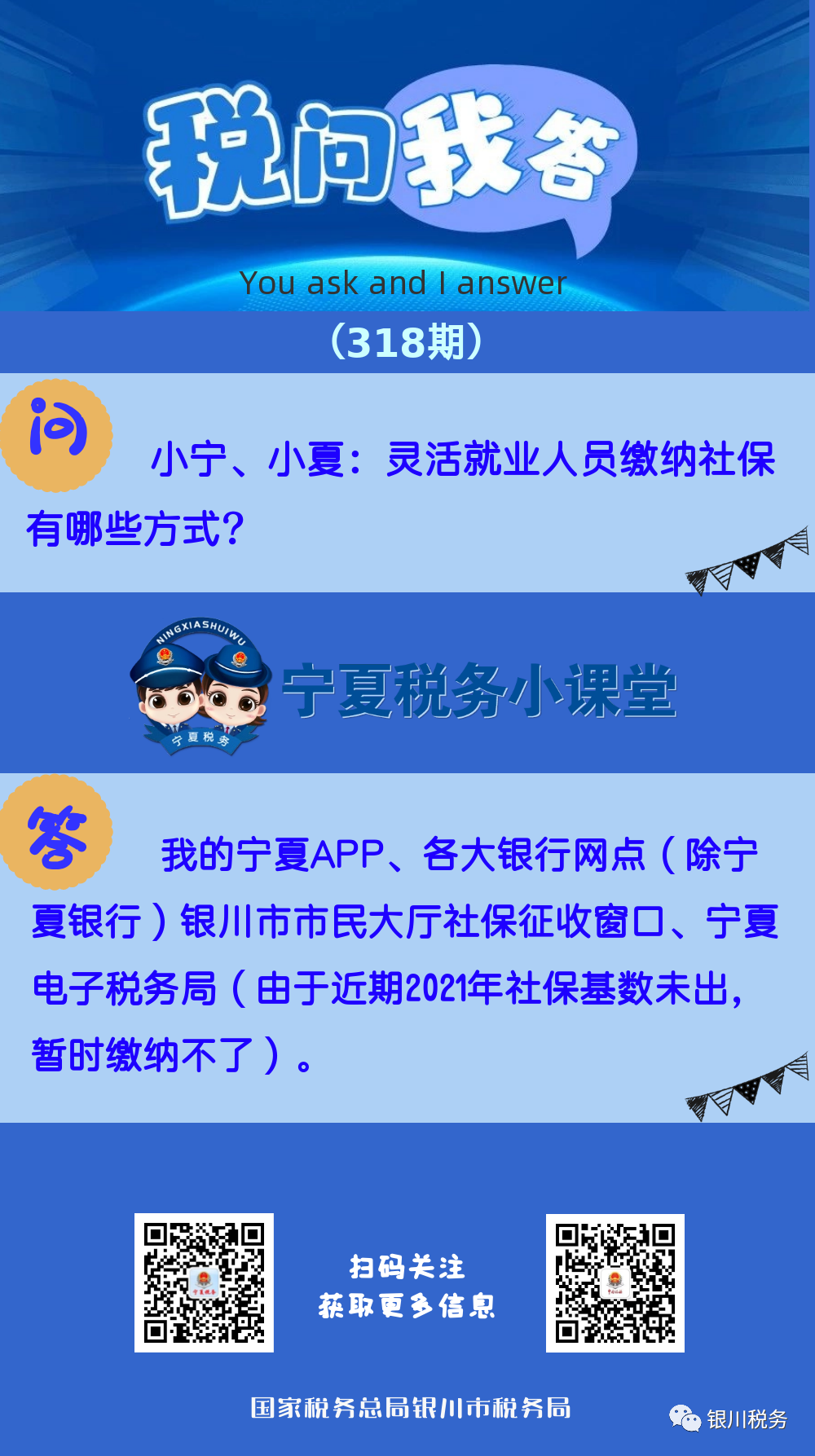 工商注冊(cè),代理記賬,企業(yè)稅籌,審計(jì)報(bào)告,資質(zhì)代辦