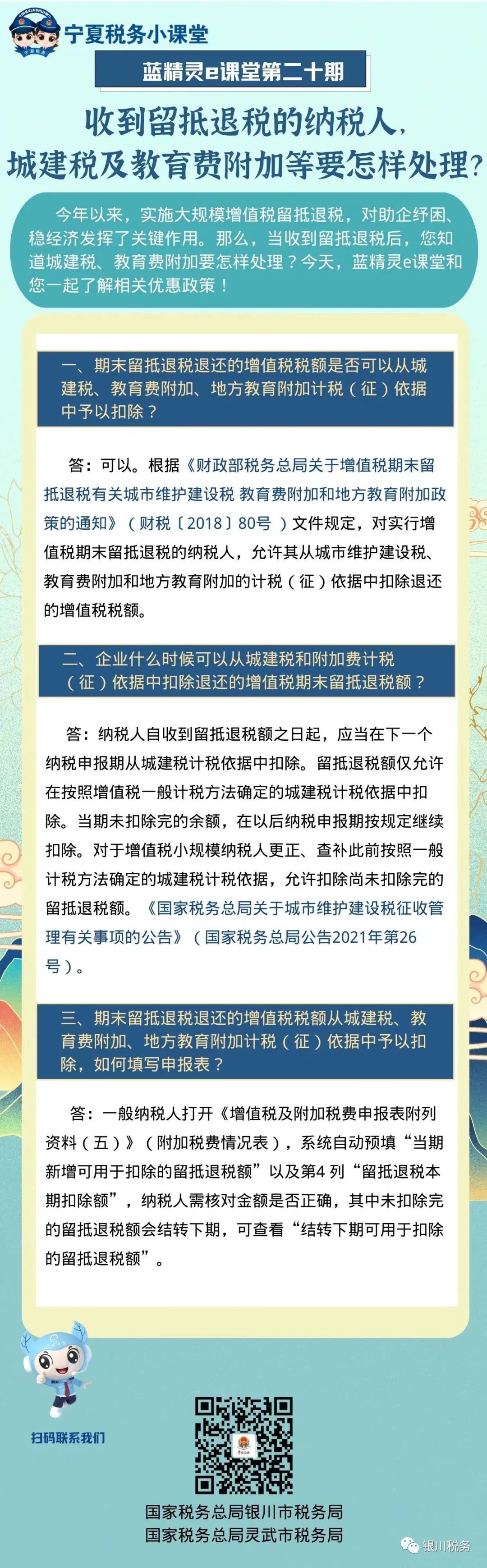 工商注冊,代理記賬,企業(yè)稅籌,審計報告,資質代辦