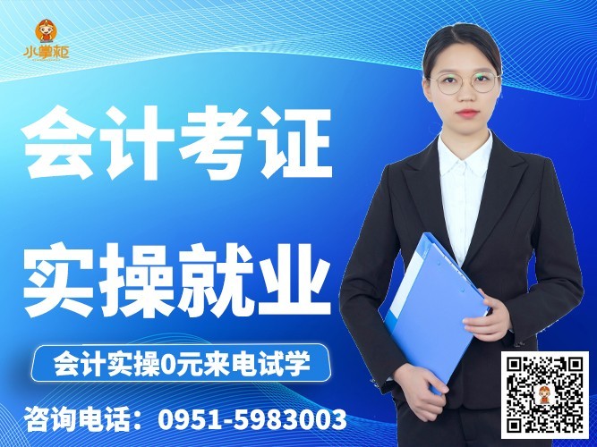 工商注冊,代理記賬,企業(yè)稅籌,審計報告,資質(zhì)代辦