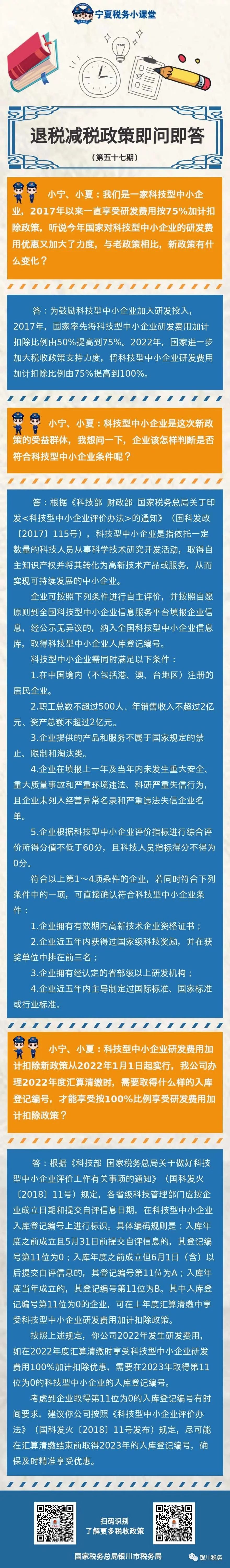 工商注冊,代理記賬,企業(yè)稅籌,審計(jì)報(bào)告,資質(zhì)代辦