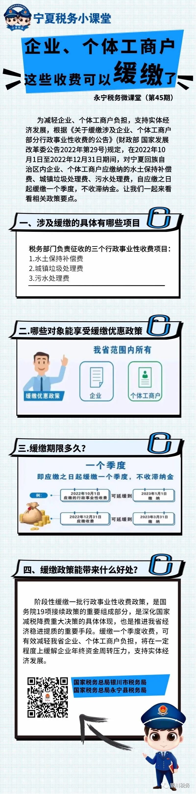 工商注冊(cè),代理記賬,企業(yè)稅籌,審計(jì)報(bào)告,資質(zhì)代辦