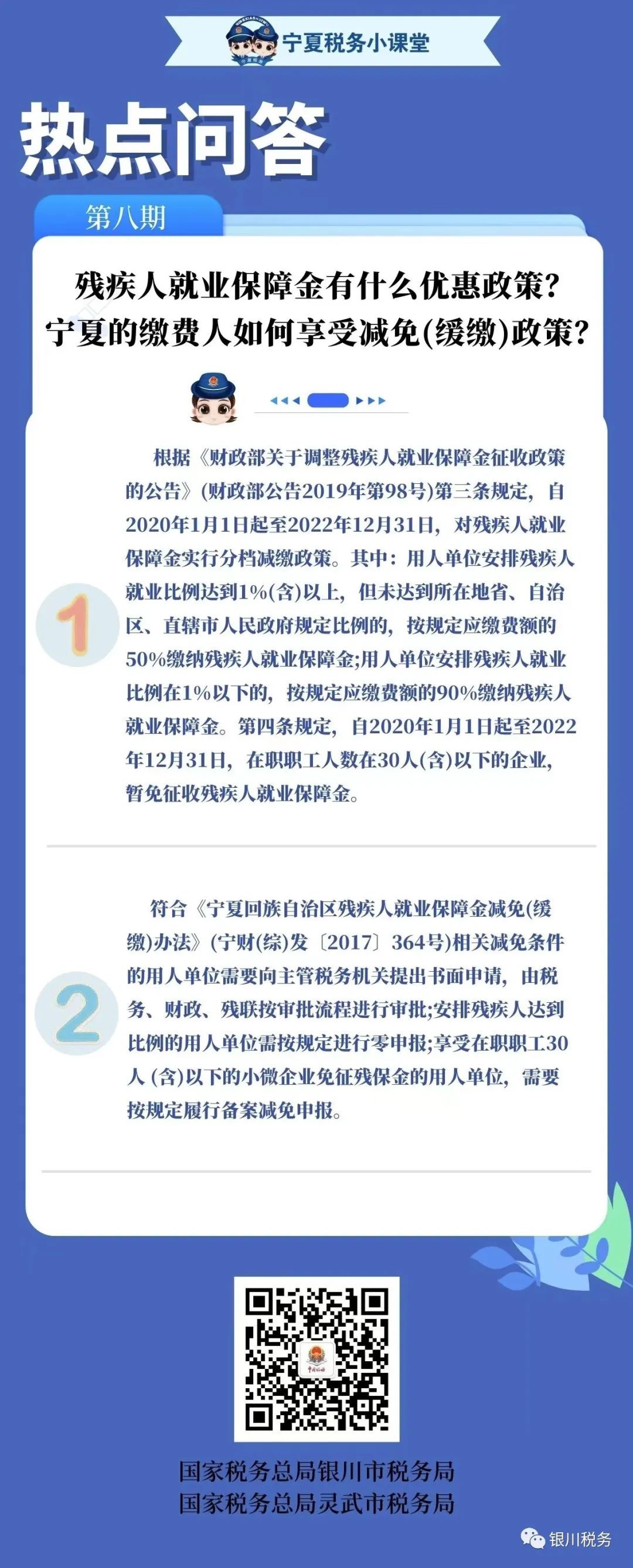 工商注冊,代理記賬,企業(yè)稅籌,審計報告,資質(zhì)代辦