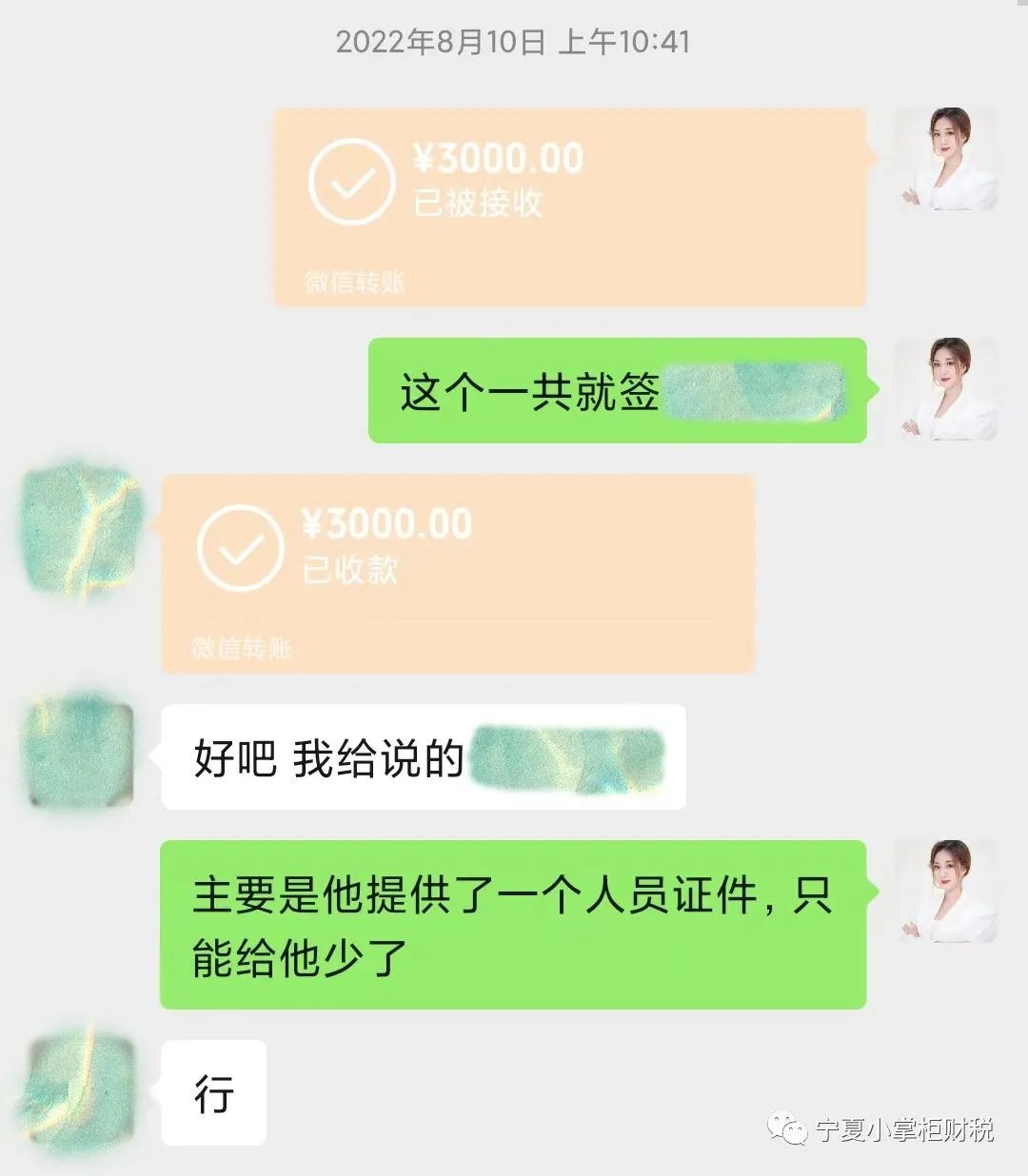 工商注冊,代理記賬,企業(yè)稅籌,審計報告,資質代辦