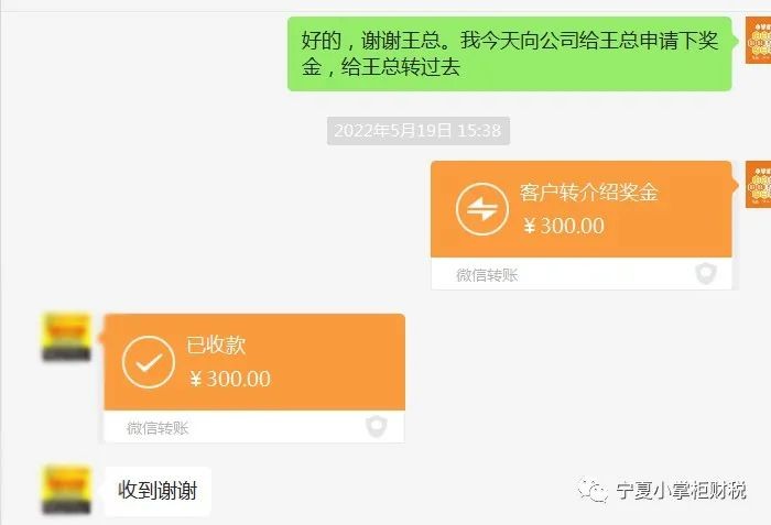工商注冊,代理記賬,企業(yè)稅籌,審計報告,資質代辦