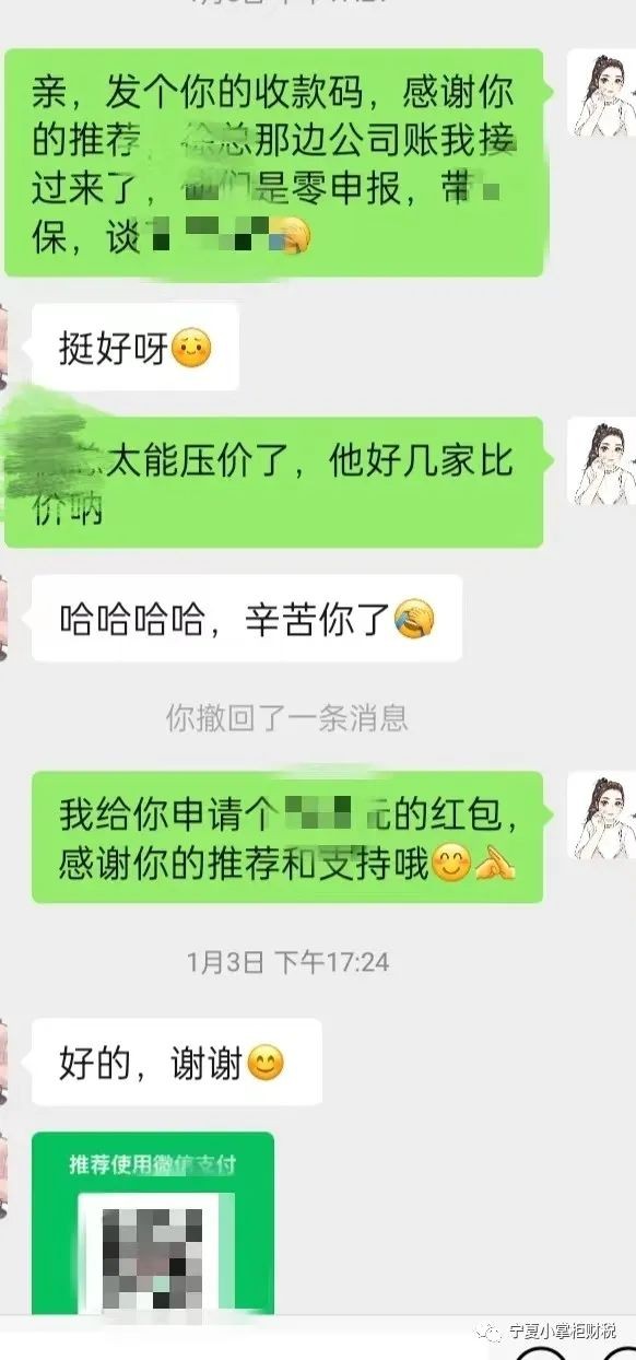 工商注冊,代理記賬,企業(yè)稅籌,審計報告,資質代辦