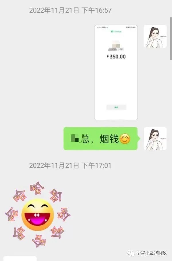 工商注冊,代理記賬,企業(yè)稅籌,審計報告,資質代辦
