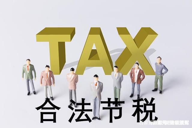 工商注冊,代理記賬,企業(yè)稅籌,審計(jì)報(bào)告,資質(zhì)代辦 工商注冊,代理記賬,企業(yè)稅籌,審計(jì)報(bào)告,資質(zhì)代辦
