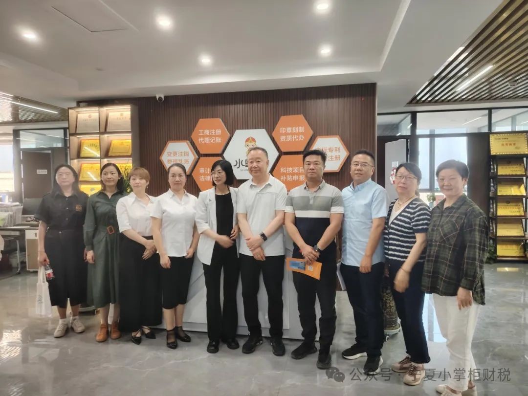 工商注冊,代理記賬,企業(yè)稅籌,審計報告,資質代辦