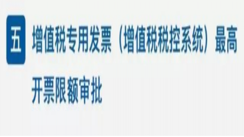什么時候延期申報？什么時候延期繳納稅款？一文讀懂